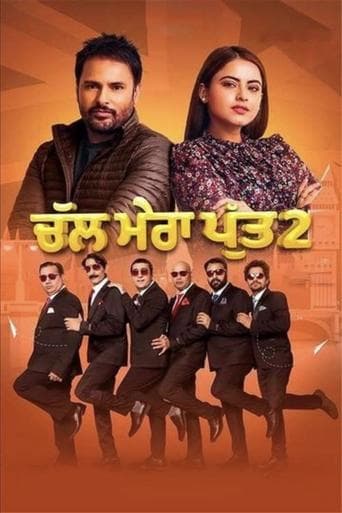 Movie poster for Chal Mera Putt 2