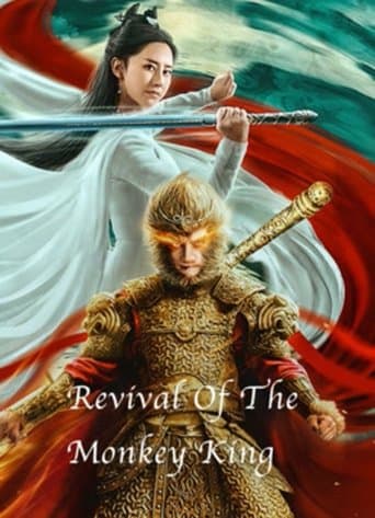 Movie poster for Revival Of The Monkey King