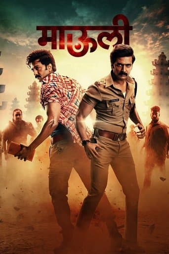 Movie poster for Mauli
