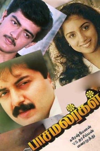 Movie poster for Paasamalargal