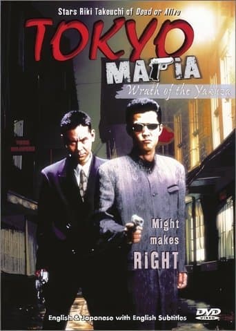 Movie poster for Tokyo Mafia 2: Wrath of the Yakuza