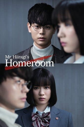 Movie poster for Mr. Hiiragi's Homeroom