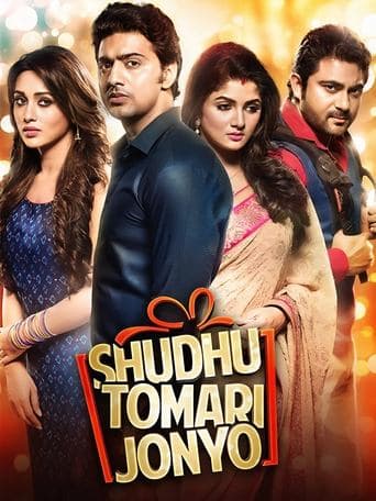Movie poster for Shudhu Tomari Jonyo