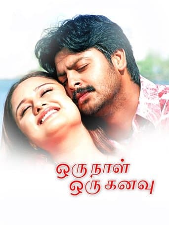 Movie poster for Oru Naal Oru Kanavu