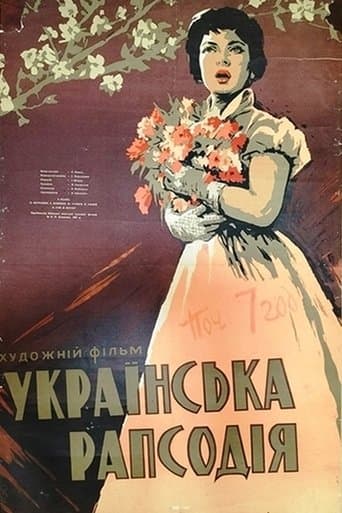 Movie poster for Ukrainian Rhapsody