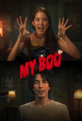 Movie poster for My Boo
