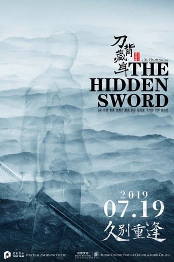 Movie poster for The Hidden Sword
