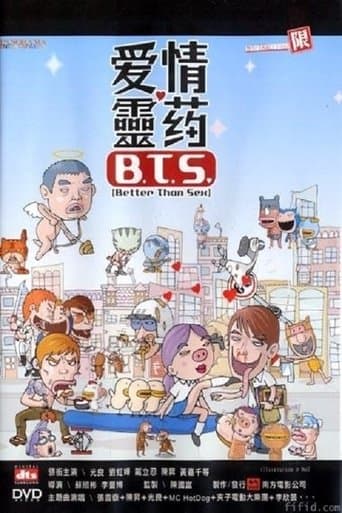 Movie poster for B.T.S. (Better Than Sex)