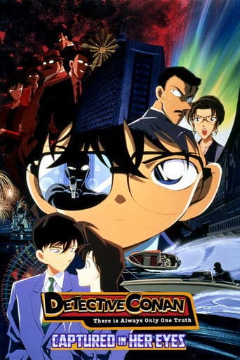 Movie poster for Detective Conan: Captured in Her Eyes