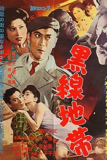 Movie poster for Black Line