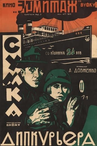 Movie poster for The Diplomatic Pouch