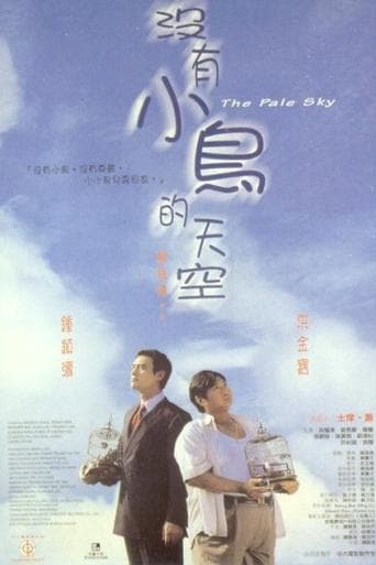 Movie poster for The Pale Sky