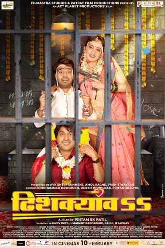 Movie poster for Dhishkyaoon