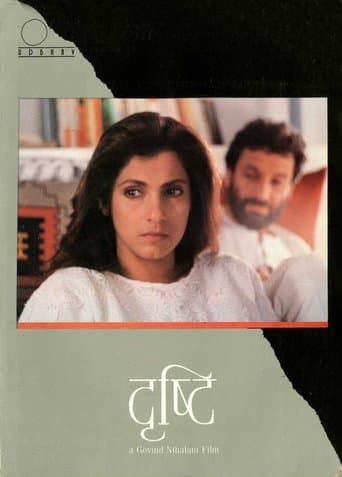 Movie poster for Drishti