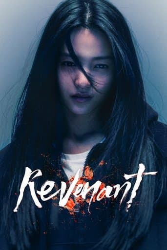 Movie poster for Revenant