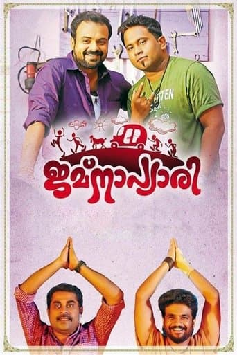 Movie poster for Jamnapyari