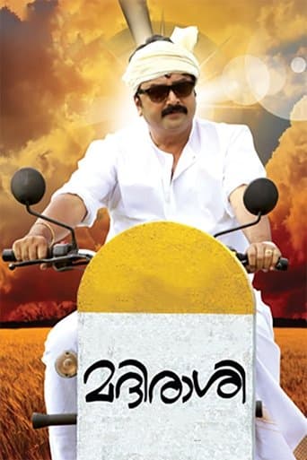 Movie poster for Madirasi