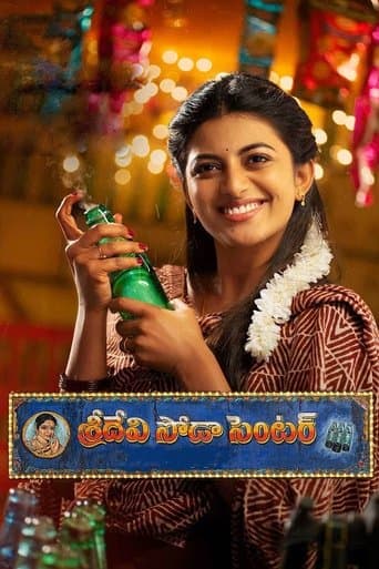Movie poster for Sridevi Soda Center