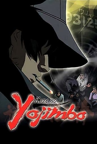 Movie poster for Kaze no Yojimbo