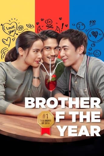Movie poster for Brother of the Year