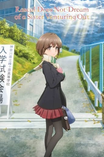 Movie poster for Rascal Does Not Dream of a Sister Venturing Out