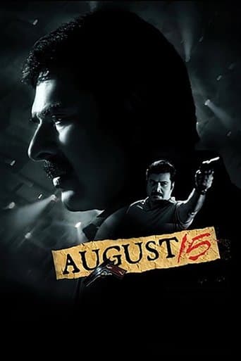 Movie poster for August 15