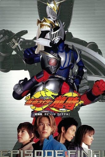 Movie poster for Kamen Rider Ryuki: EPISODE FINAL