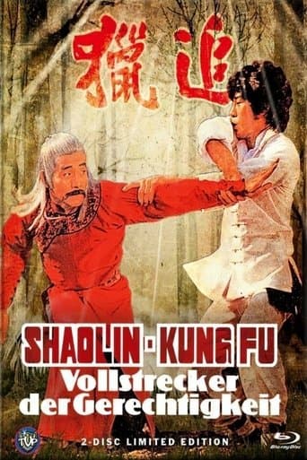 Movie poster for Shaolin Kung Fu Master
