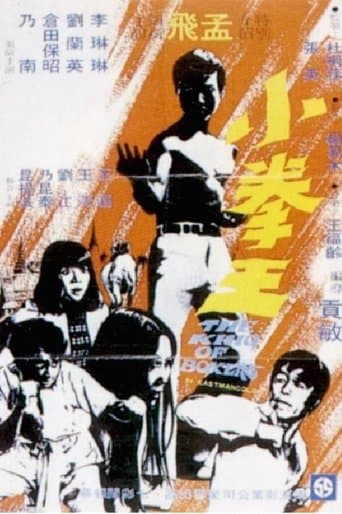 Movie poster for The King of Boxers