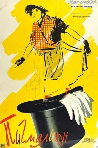 Movie poster for Pigmalion