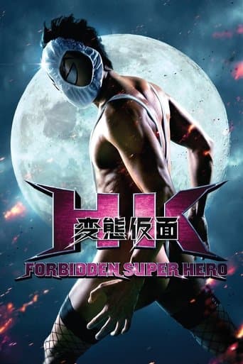 Movie poster for HK: Forbidden Super Hero