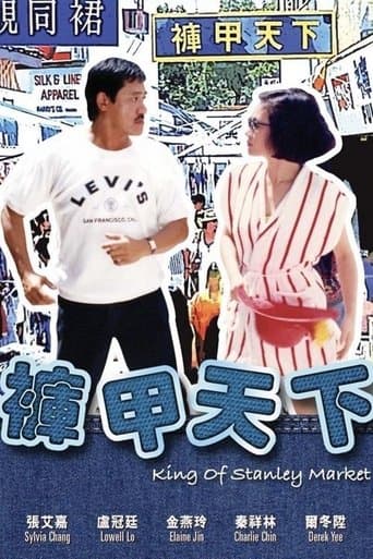 Movie poster for King of Stanley Market