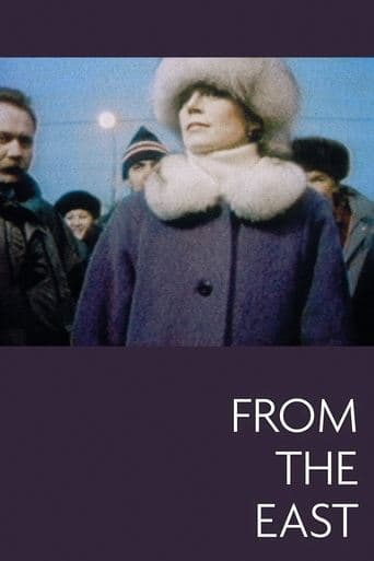 Movie poster for From the East