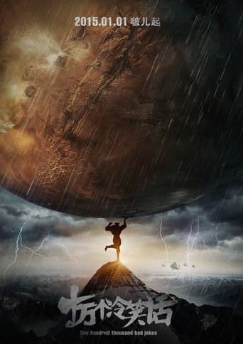 Movie poster for One Hundred Thousand Bad Jokes