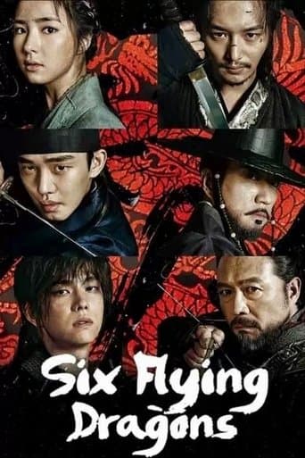 Movie poster for Six Flying Dragons