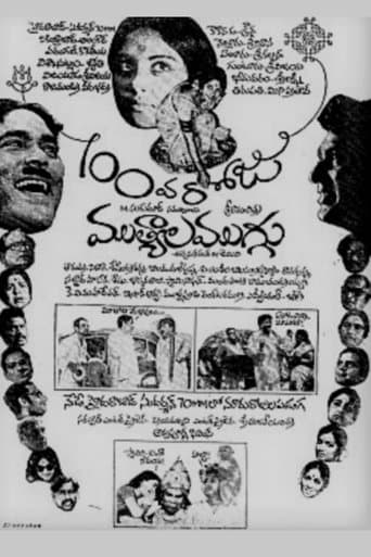 Movie poster for Muthyala Muggu