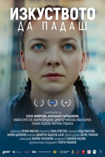 Movie poster for The Art of Falling