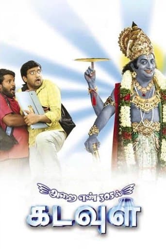 Movie poster for Arai Enn 305-Il Kadavul