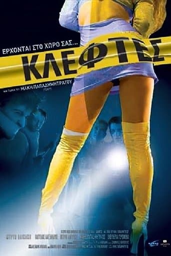 Movie poster for Thieves