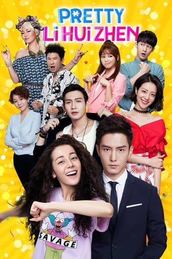 Movie poster for Pretty Li Hui Zhen