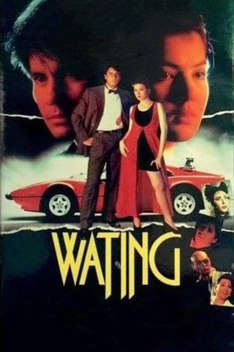 Movie poster for Streetsmart