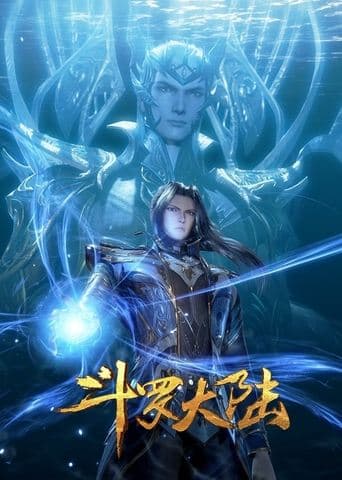 Movie poster for Soul Land
