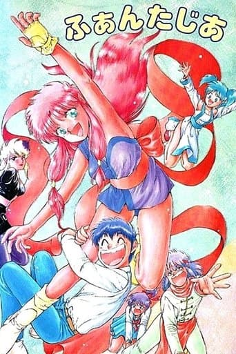 Movie poster for Girl from Phantasia
