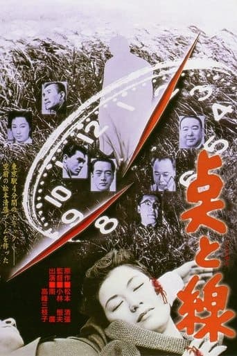 Movie poster for Points and Lines