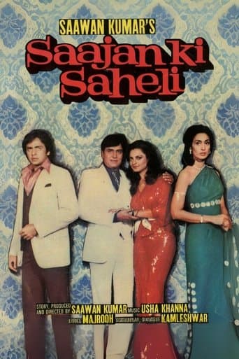 Movie poster for Saajan Ki Saheli