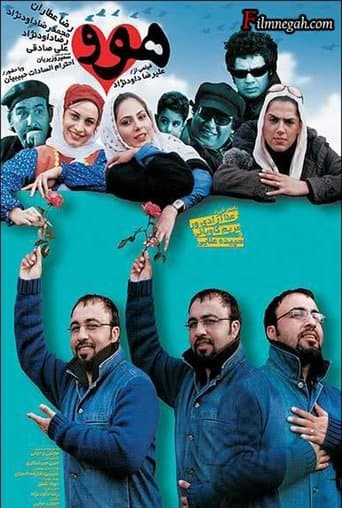 Movie poster for Havoo