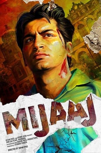 Movie poster for Mijaaj