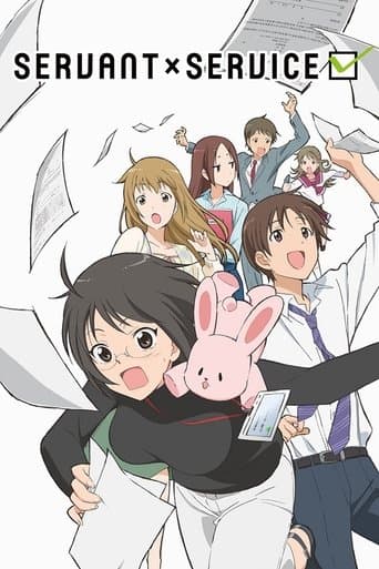 Movie poster for Servant x Service