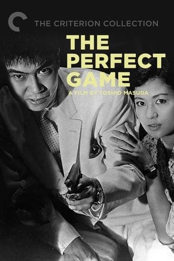 Movie poster for The Perfect Game