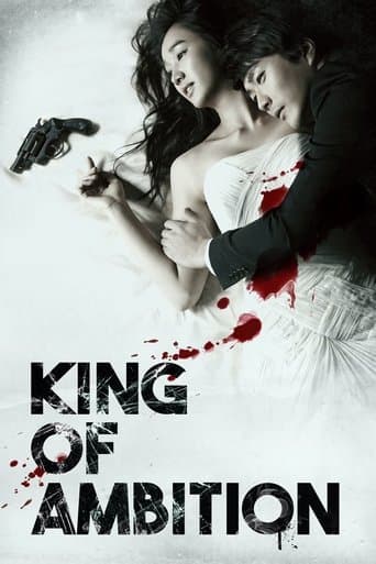 Movie poster for Queen of Ambition
